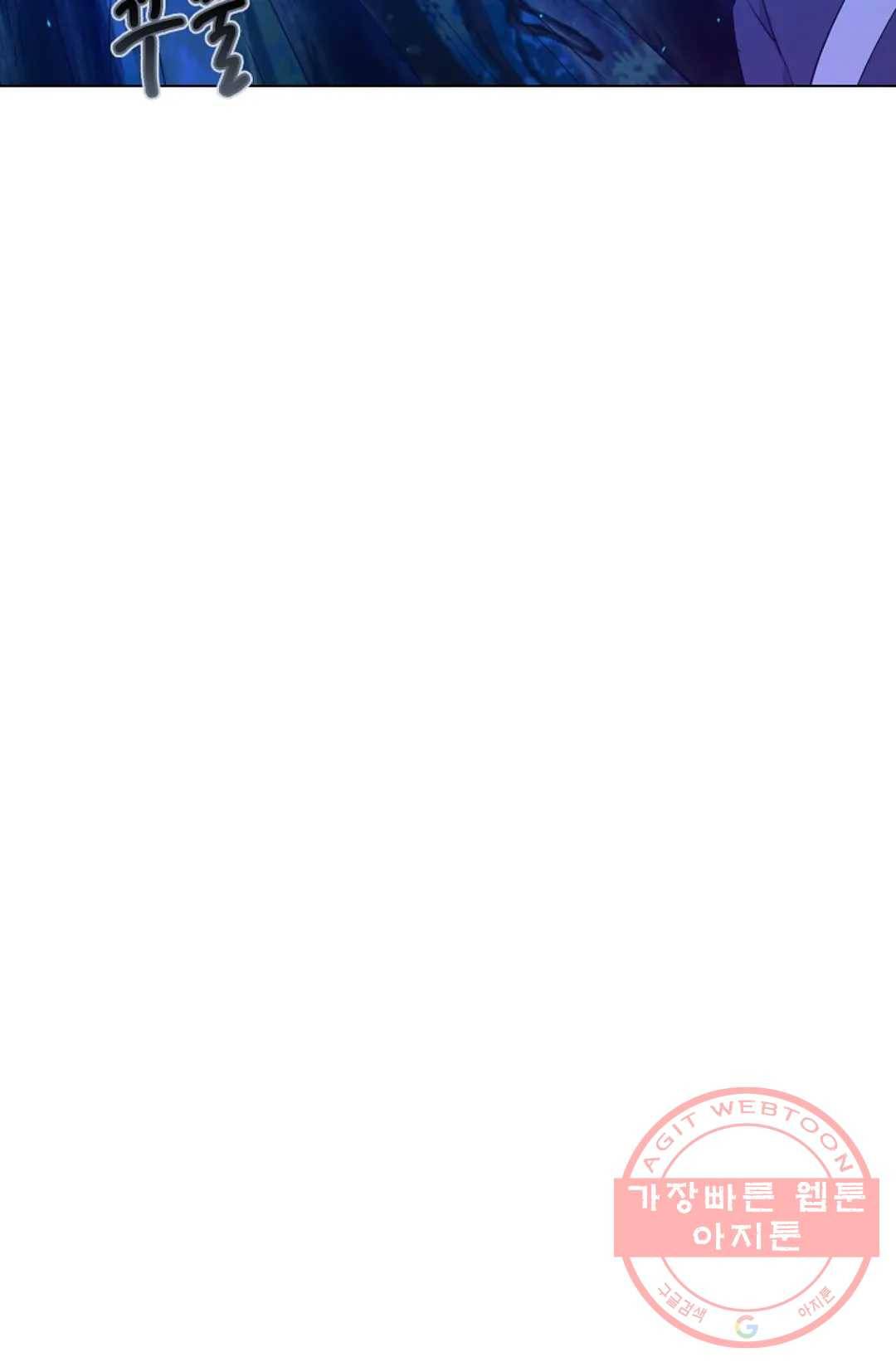 회귀하여 최강 신왕으로 103화 50