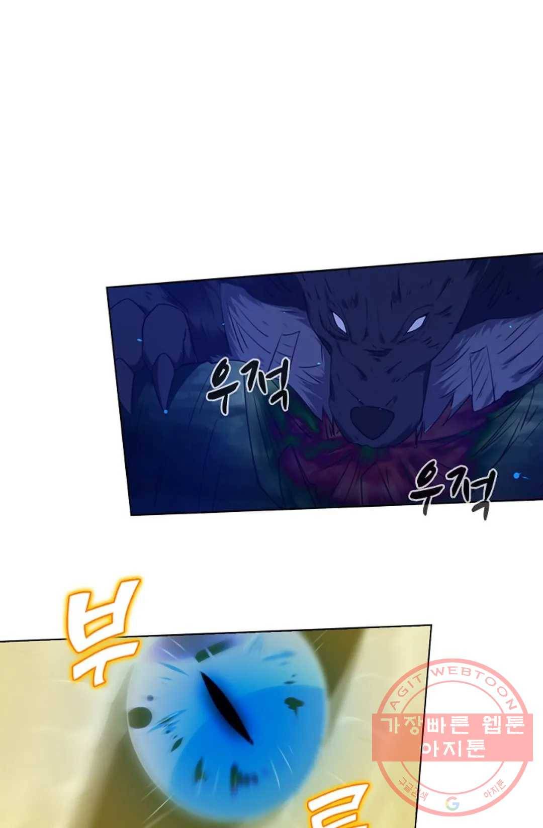 회귀하여 최강 신왕으로 103화 61