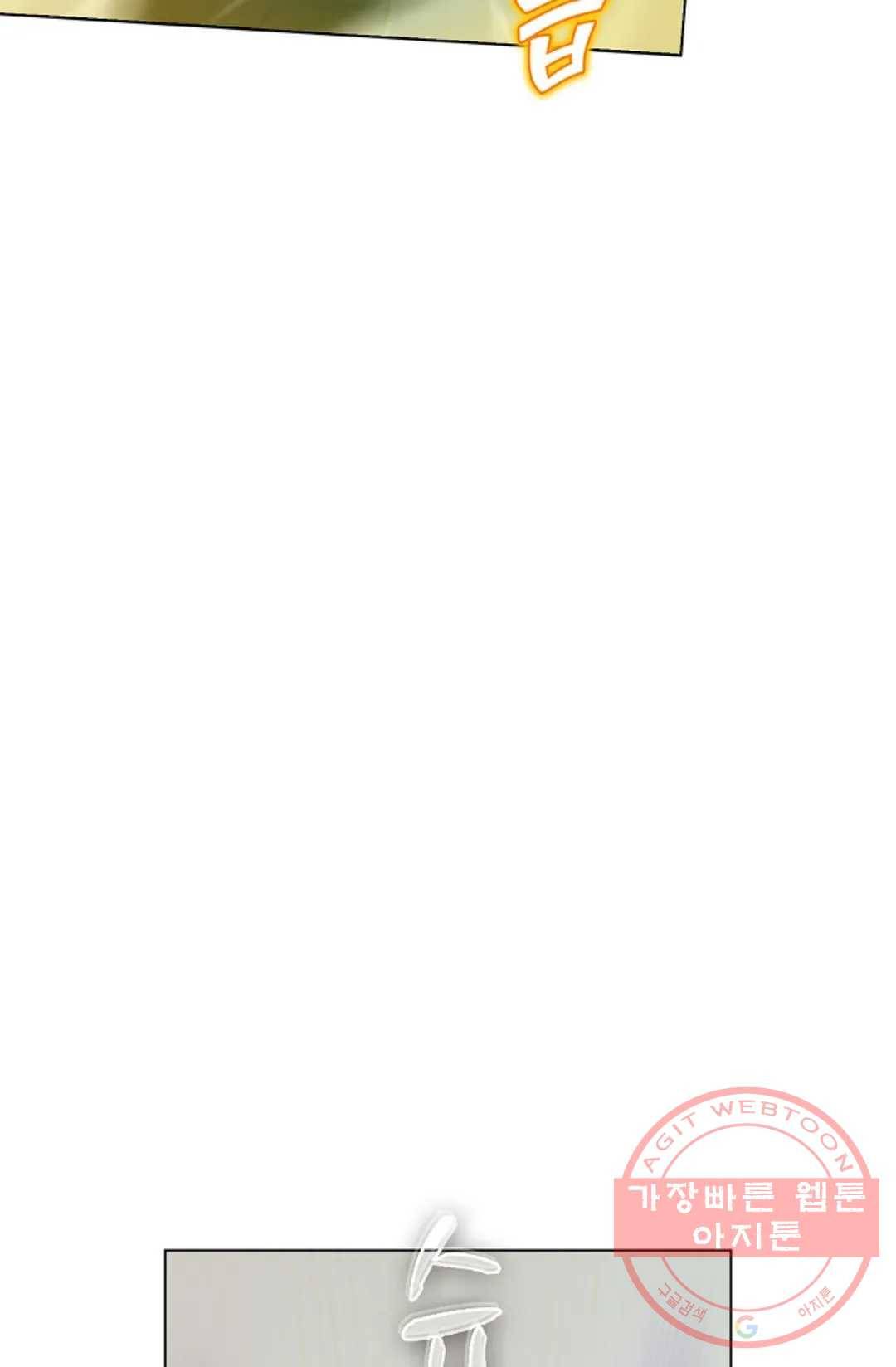 회귀하여 최강 신왕으로 103화 62