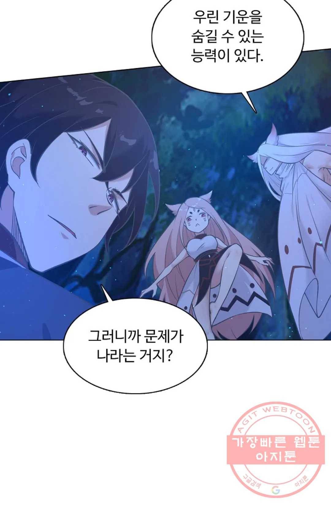 회귀하여 최강 신왕으로 103화 67