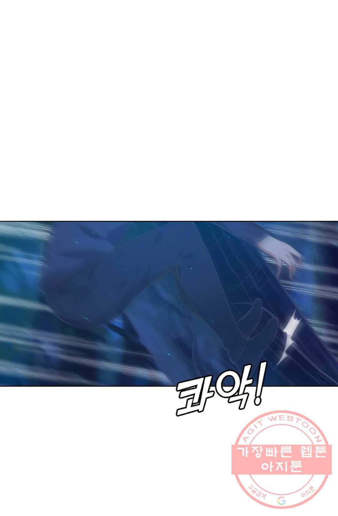 회귀하여 최강 신왕으로 103화 68