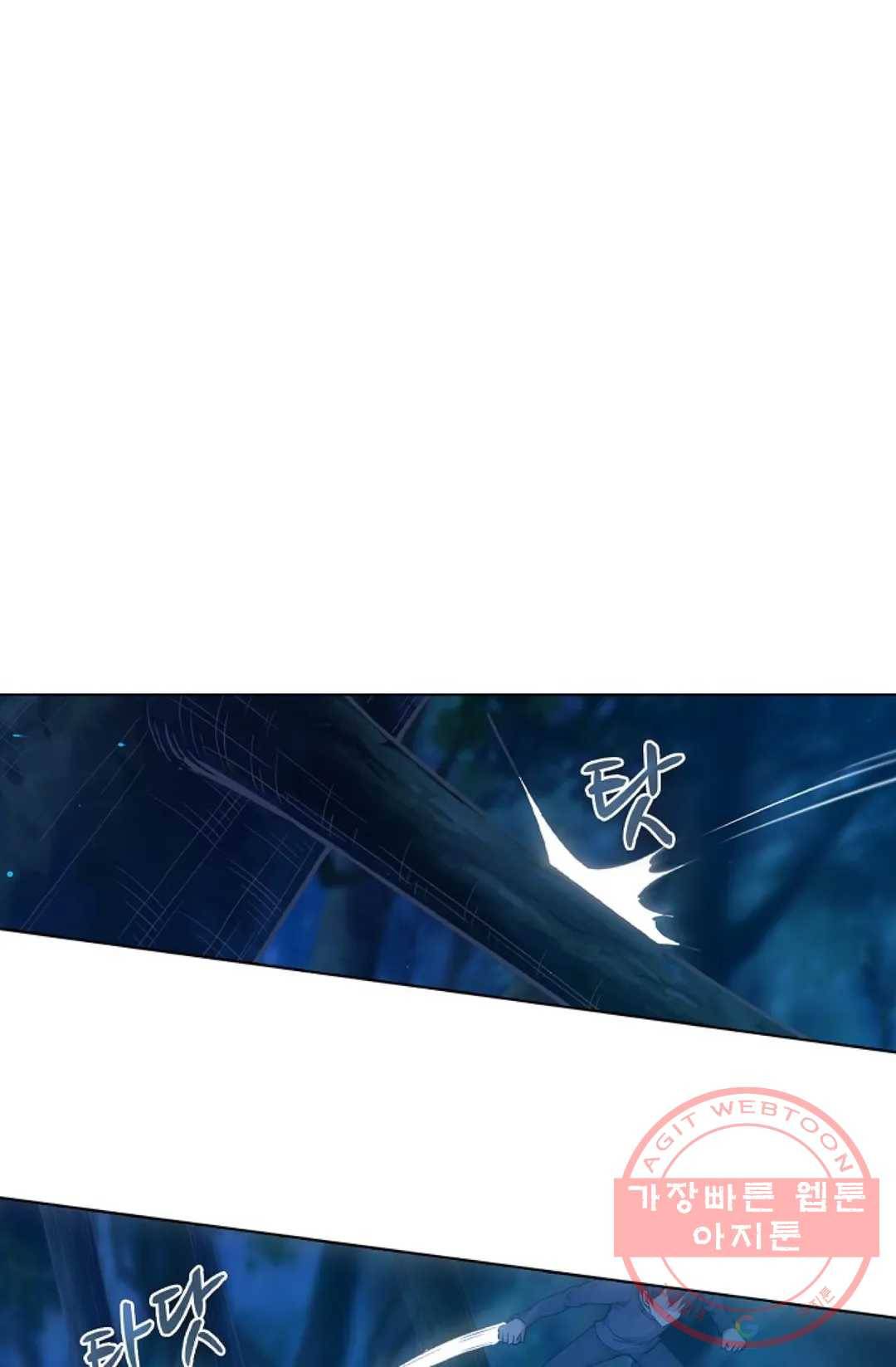 회귀하여 최강 신왕으로 103화 73