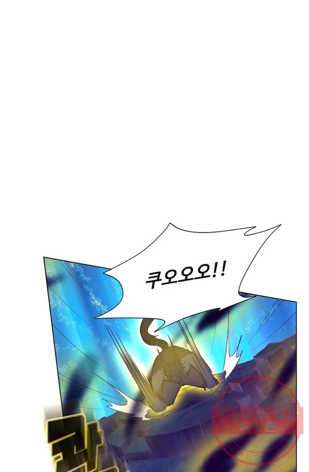 회귀하여 최강 신왕으로 103화 76