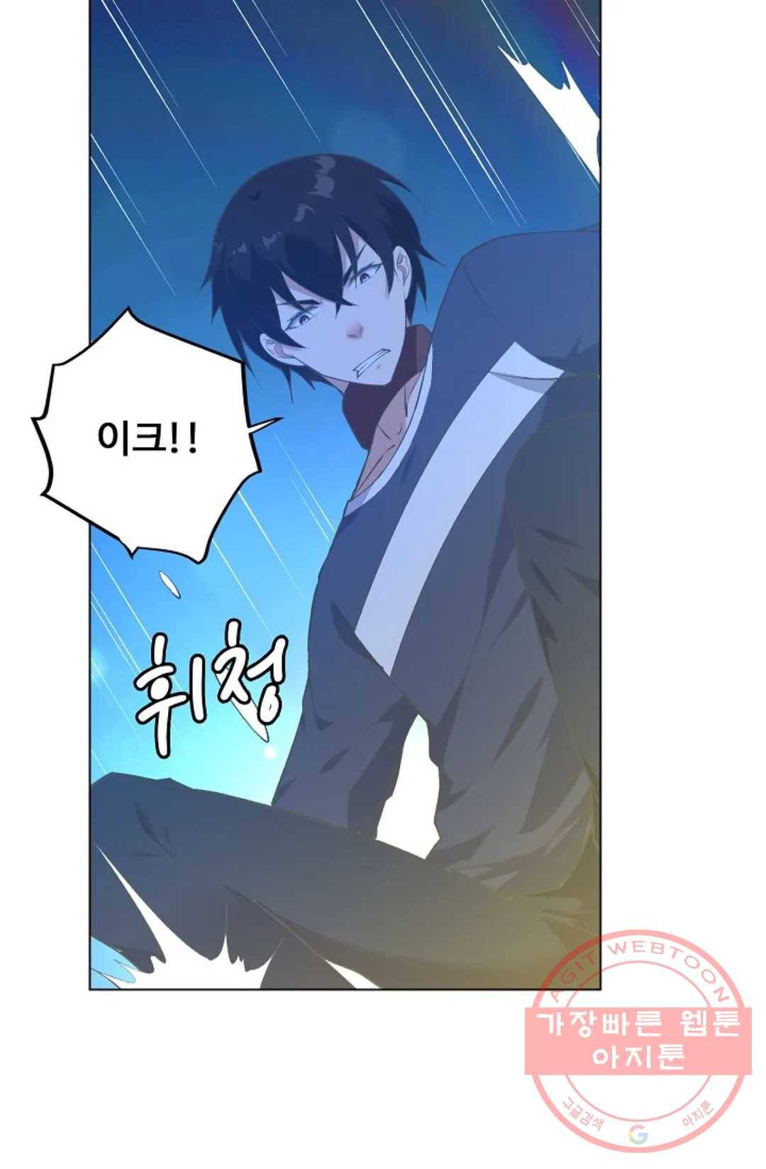 회귀하여 최강 신왕으로 103화 78