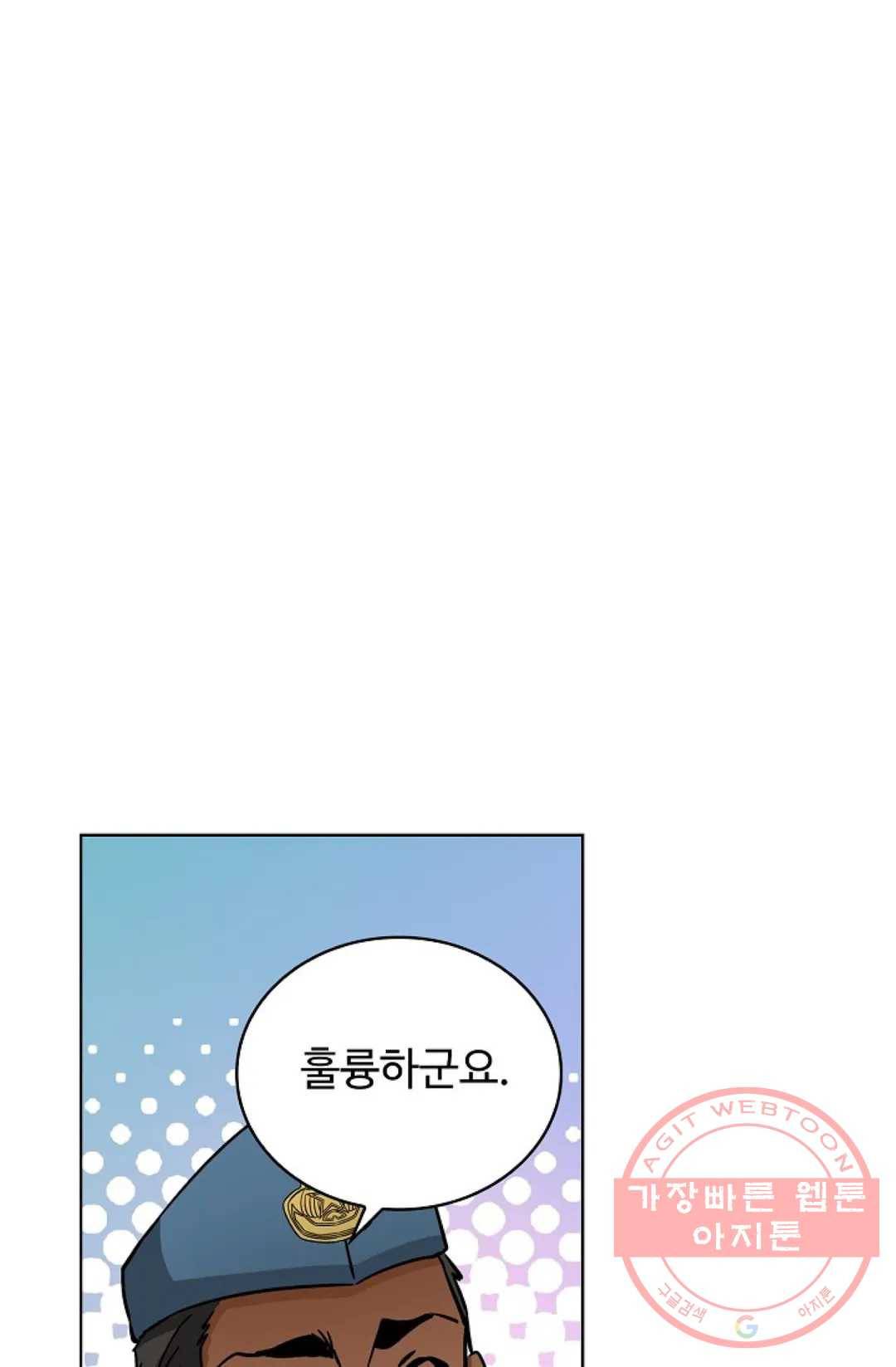 전직 법사 483화 1