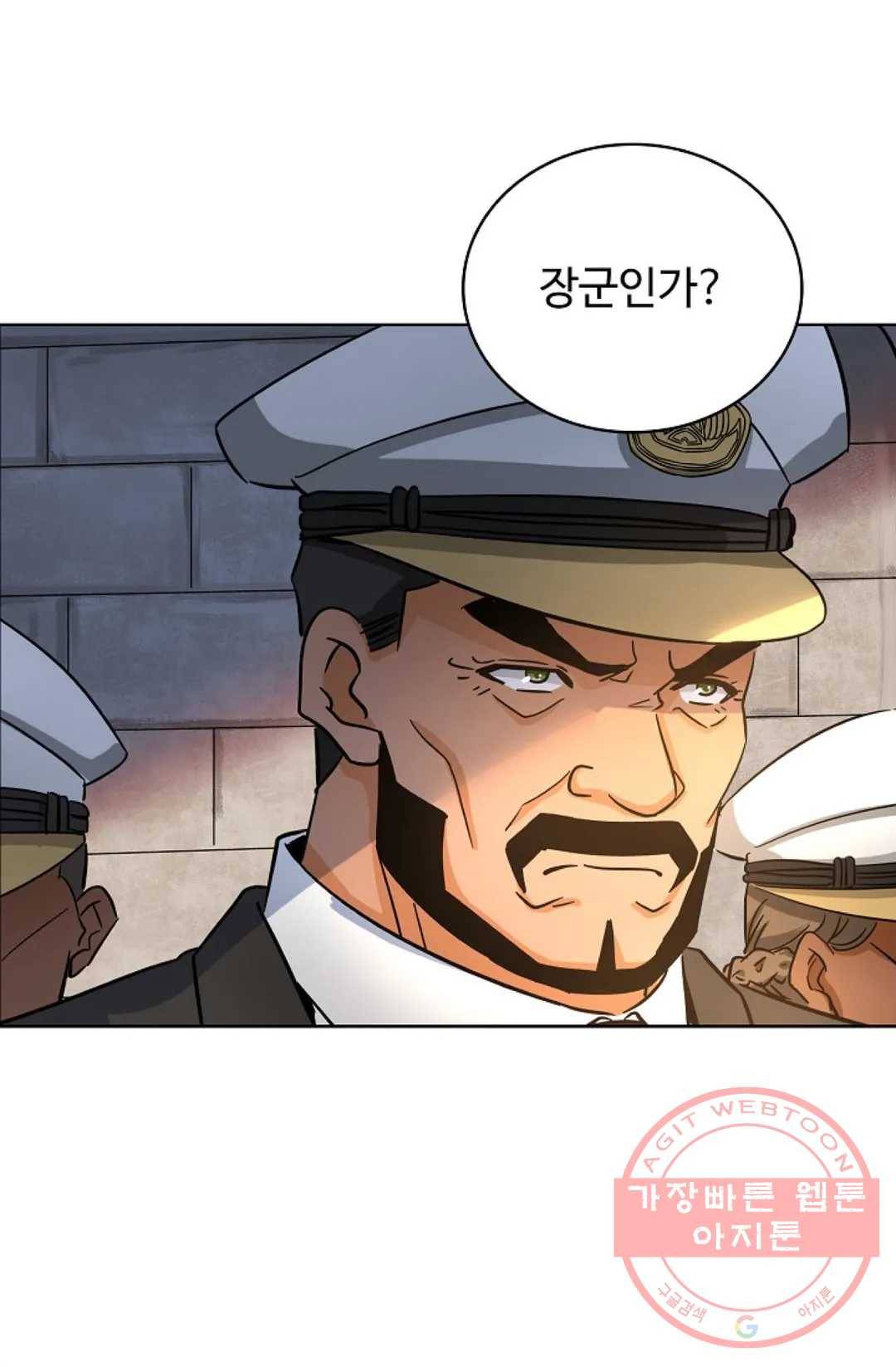 전직 법사 483화 5