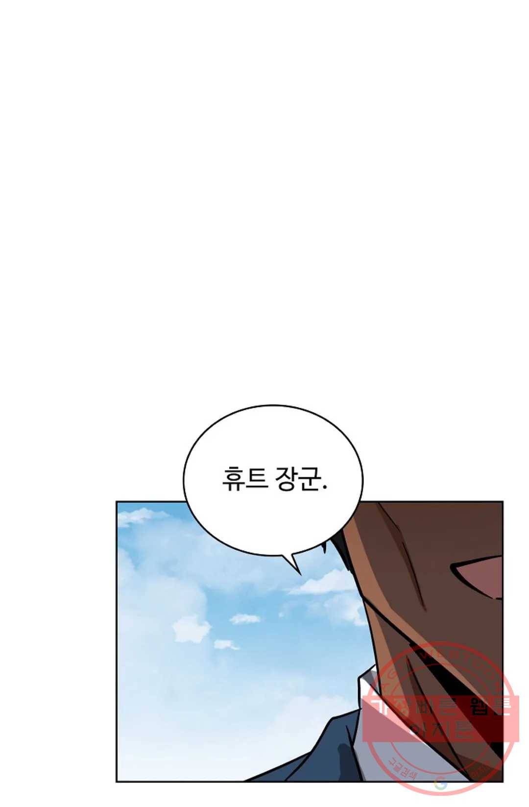 전직 법사 483화 8