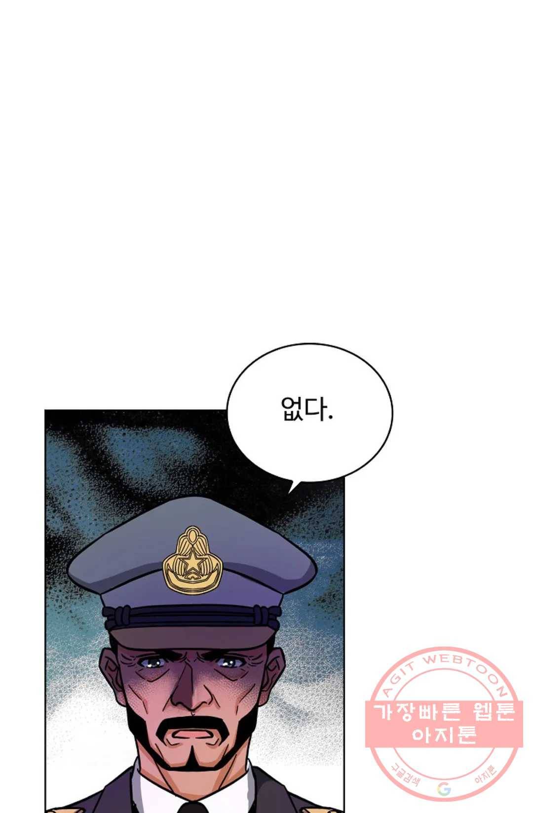 전직 법사 483화 10