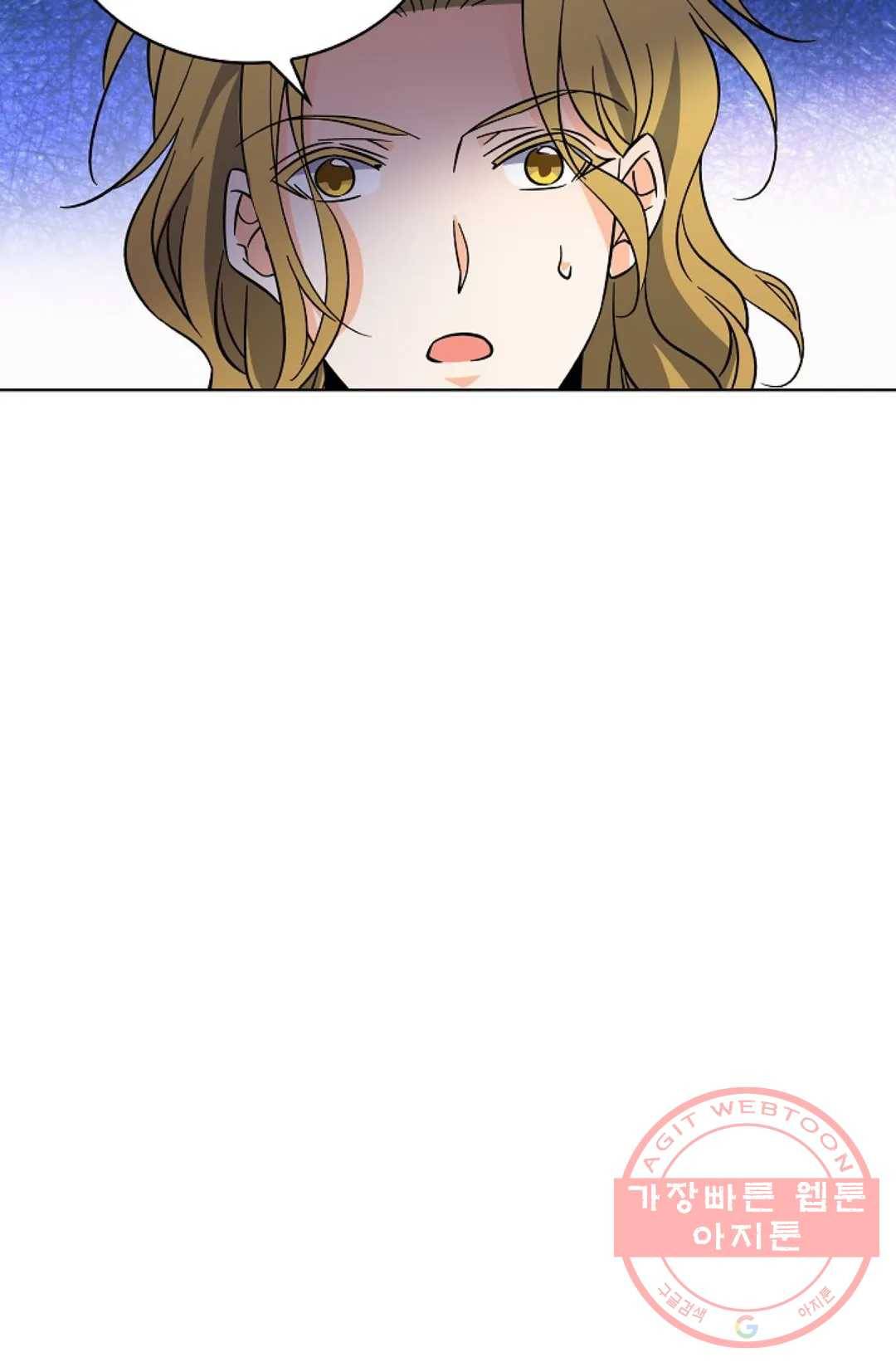 전직 법사 483화 13