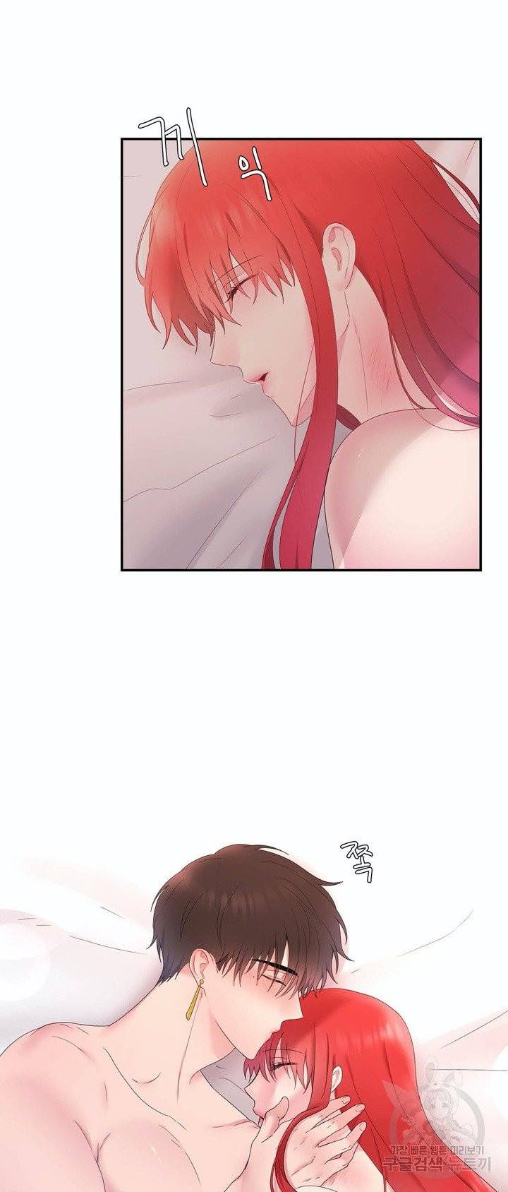 폐하는 나의 것 18화 4