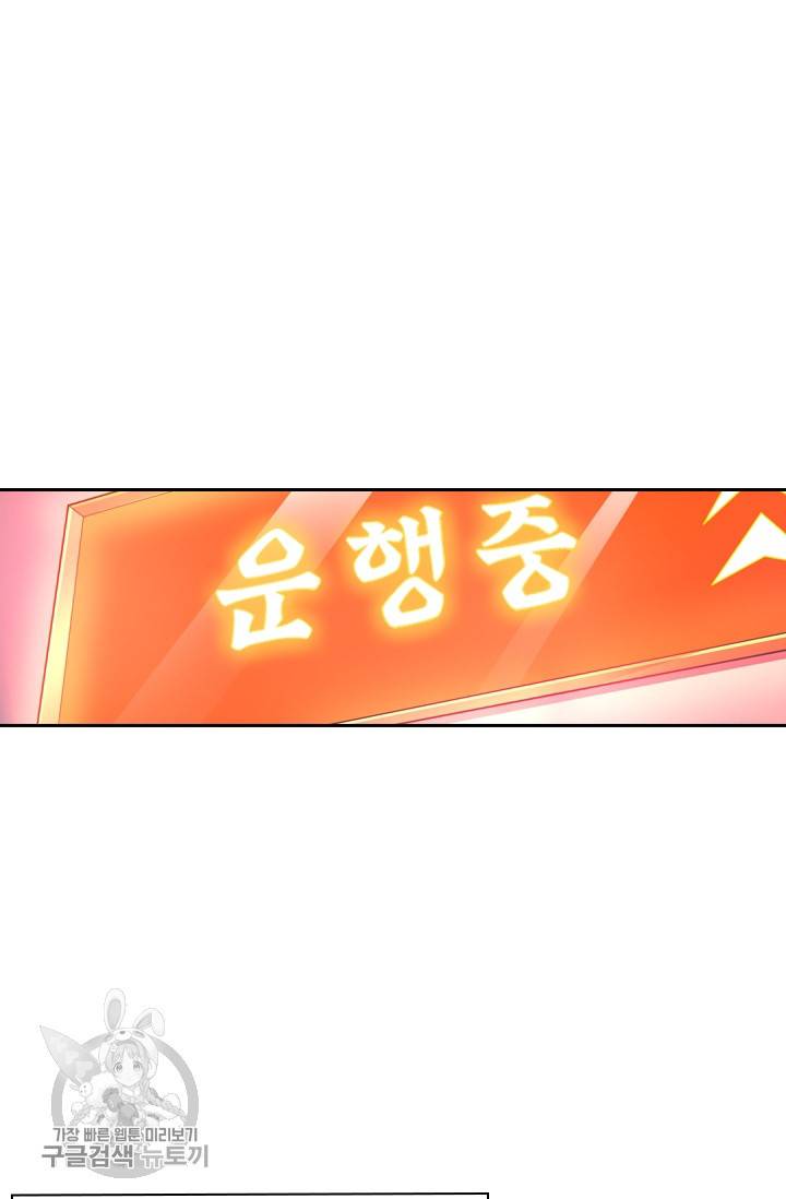 영검존 376화 27