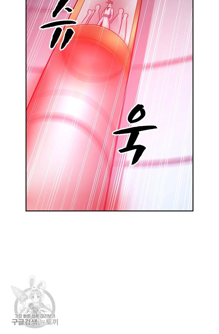 영검존 376화 30