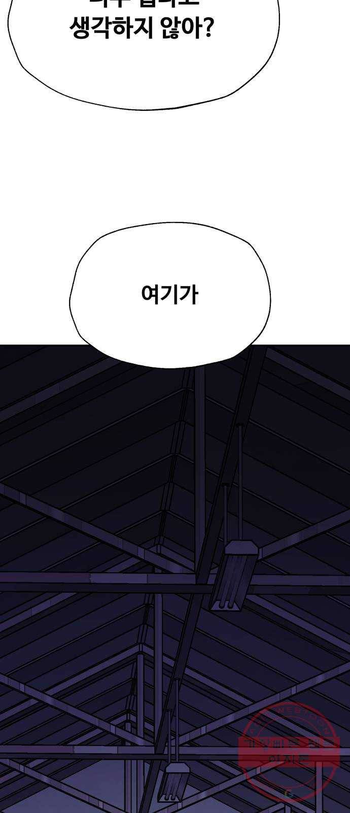 압락사스 3부 31화 11