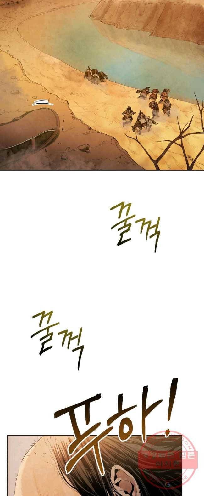 삼국지 여포전 31화 32