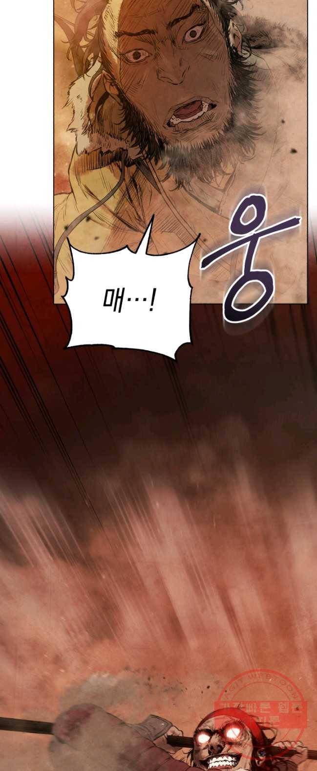 삼국지 여포전 31화 41