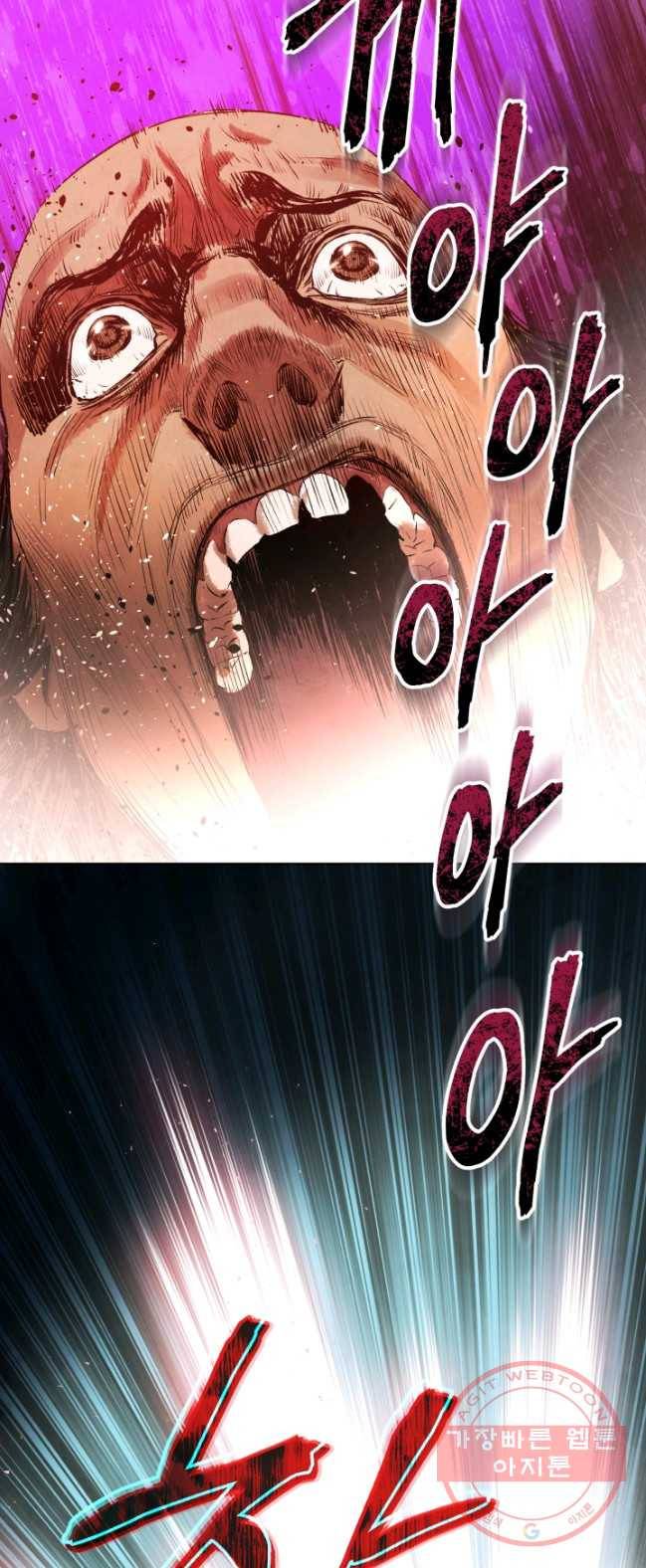 삼국지 여포전 31화 50
