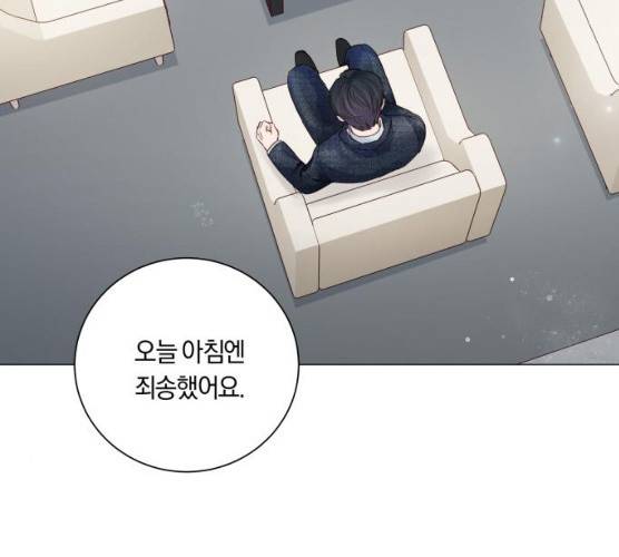 반드시 해피엔딩 14화 3
