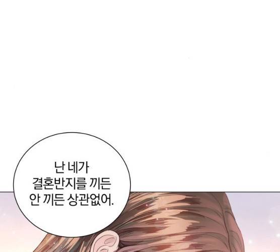 반드시 해피엔딩 14화 10