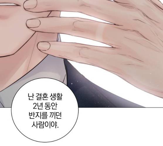 반드시 해피엔딩 14화 15