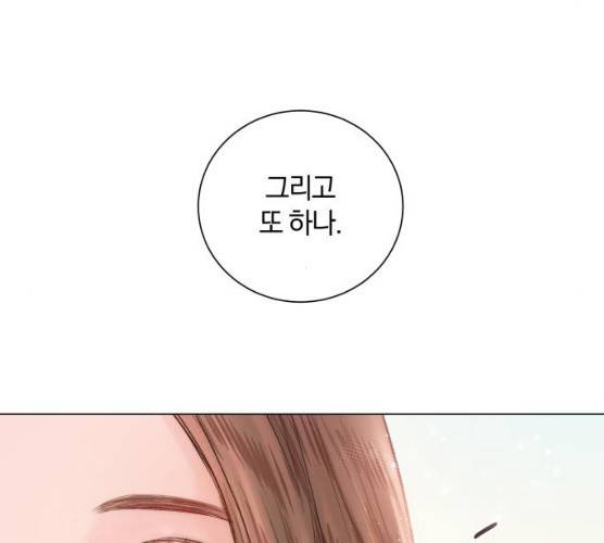 반드시 해피엔딩 14화 29
