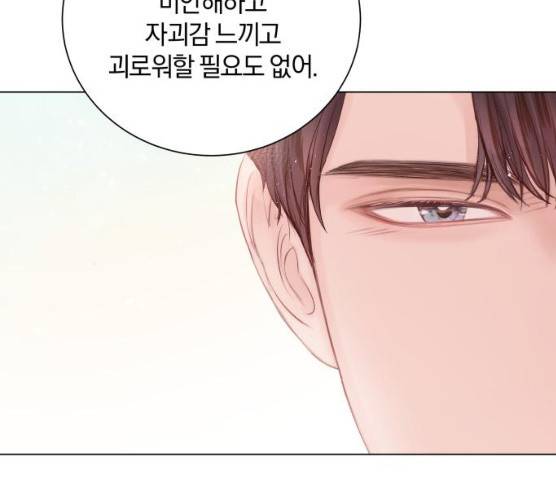 반드시 해피엔딩 14화 31