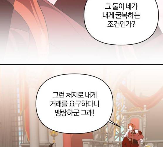 아침을 지나 밤으로 47화 3