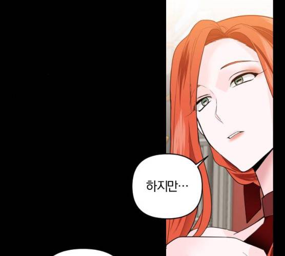 아침을 지나 밤으로 47화 5