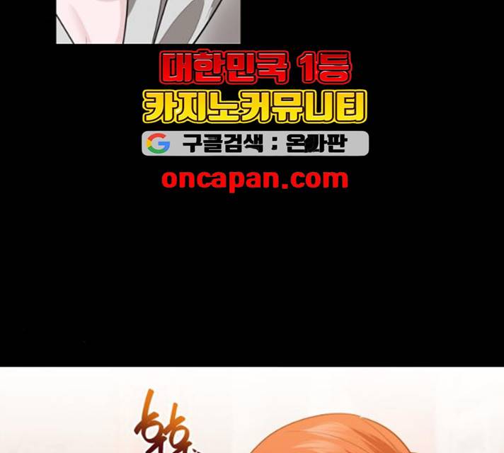 아침을 지나 밤으로 47화 7