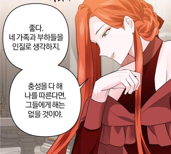 아침을 지나 밤으로 47화 8