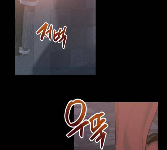 아침을 지나 밤으로 47화 12
