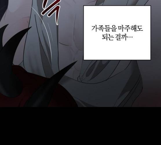 아침을 지나 밤으로 47화 15