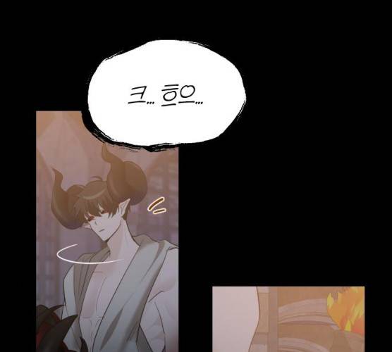 아침을 지나 밤으로 47화 18