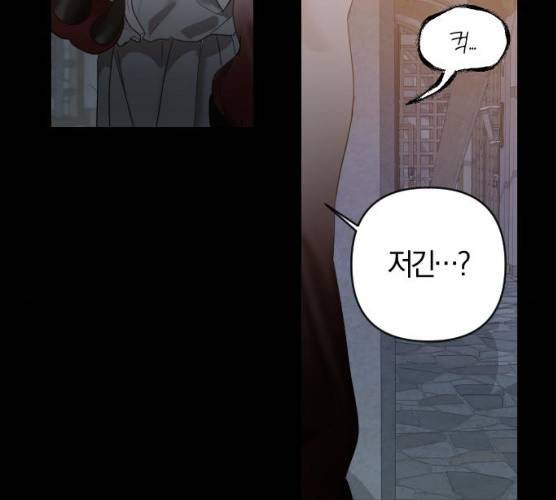 아침을 지나 밤으로 47화 19