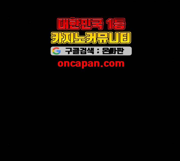 아침을 지나 밤으로 47화 20
