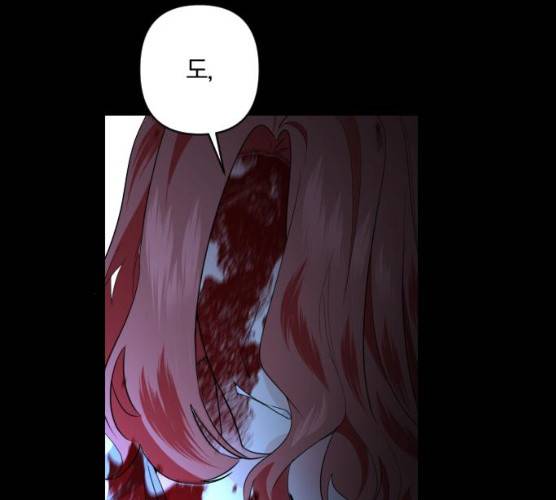 아침을 지나 밤으로 47화 21