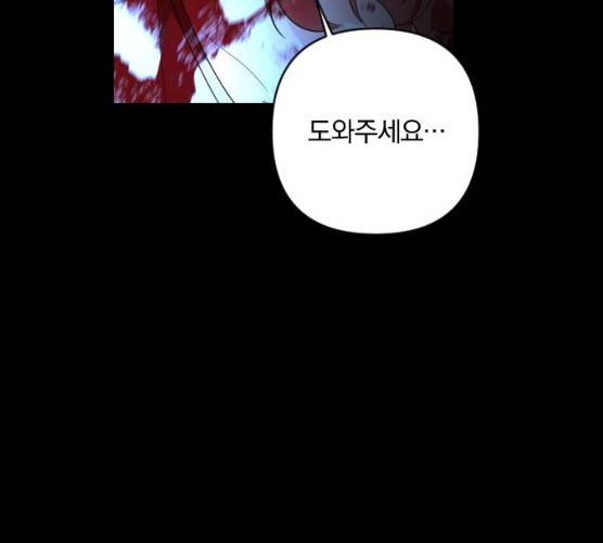 아침을 지나 밤으로 47화 22