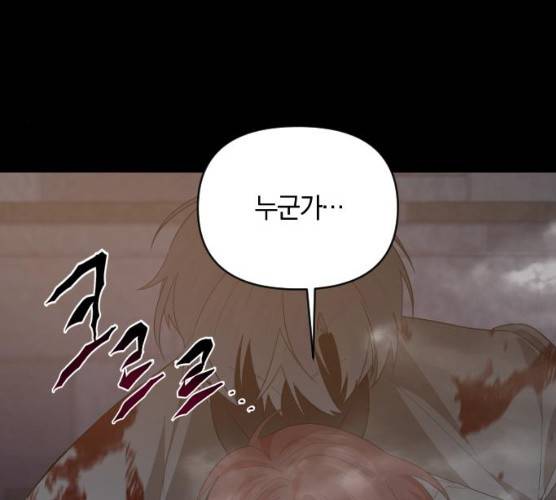 아침을 지나 밤으로 47화 23