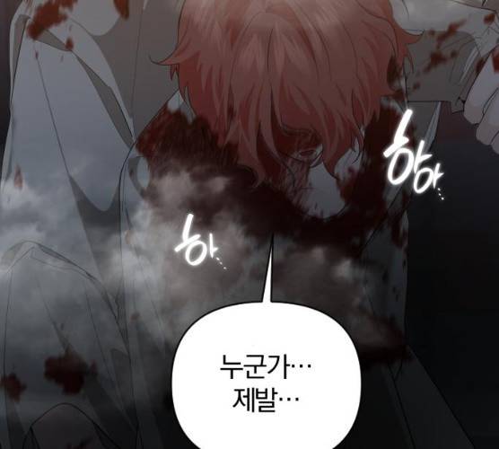 아침을 지나 밤으로 47화 24