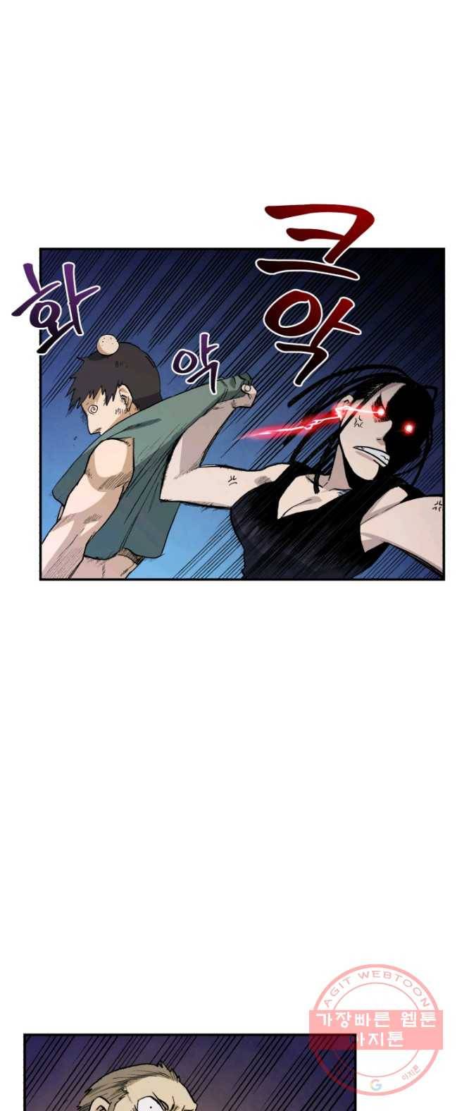 강철의 연금술사  77화 57