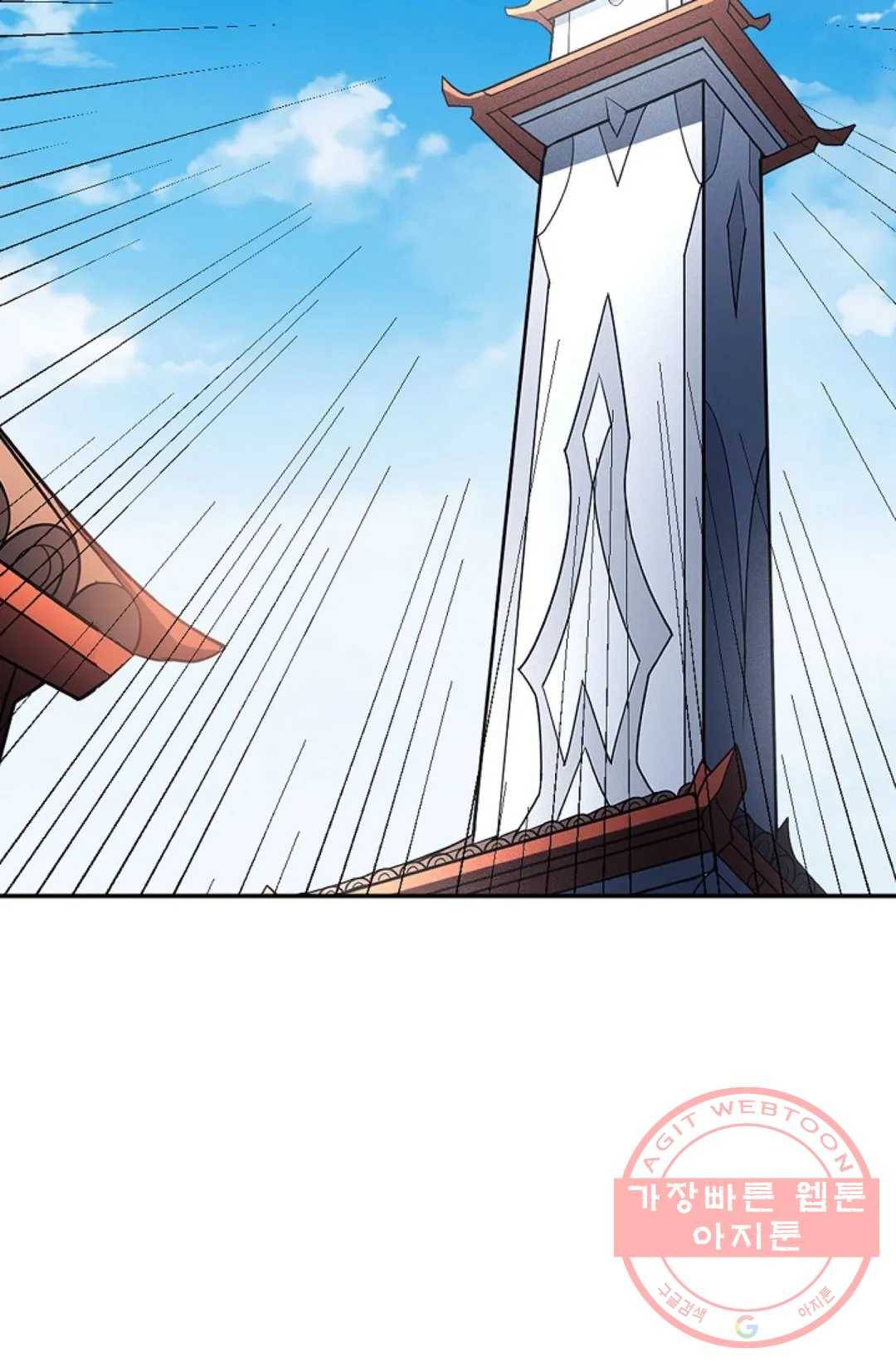 절세무신 222화 43