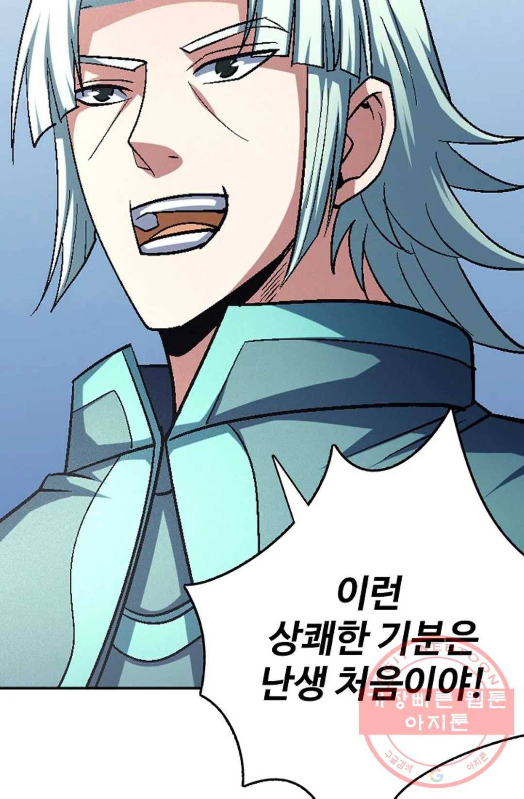 절세무신 222화 47