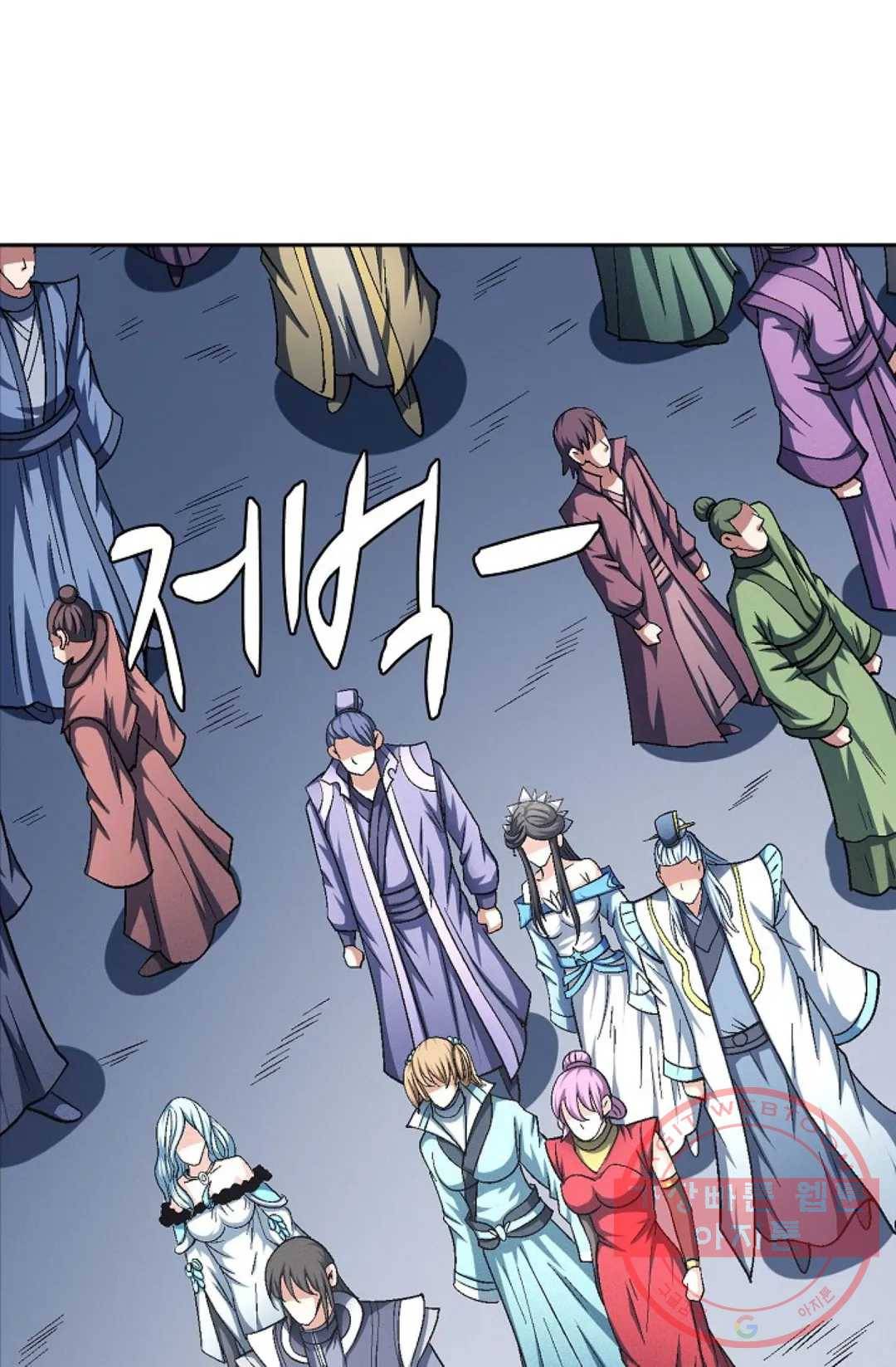 절세무신 222화 68