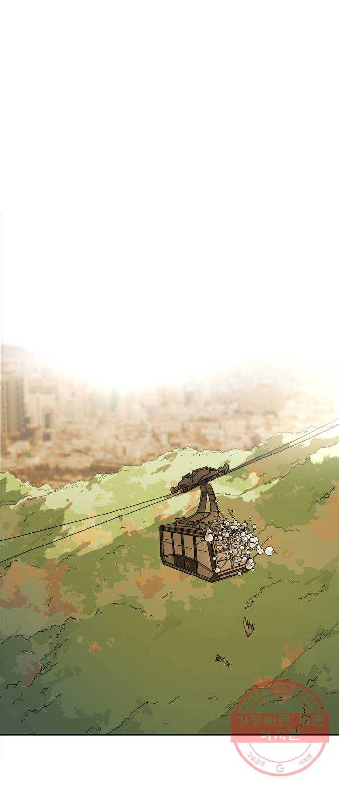 어느날 갑자기 서울은 3화 5