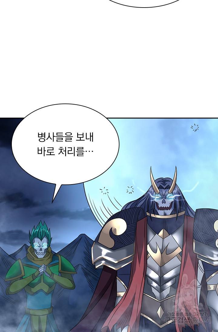 보스몹은 죽을수록 강해진다 15화 49