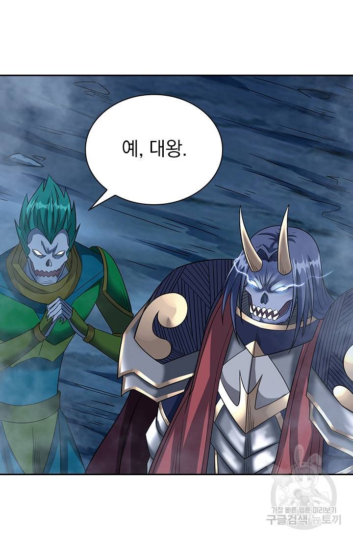 보스몹은 죽을수록 강해진다 15화 54