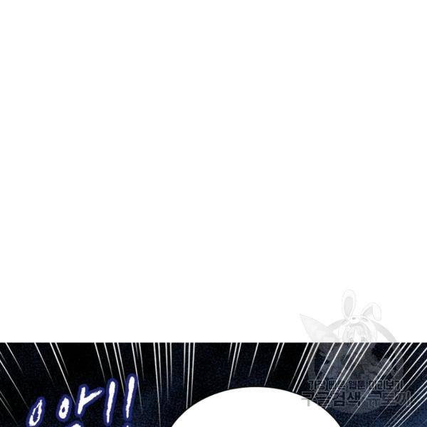 링 오브 가디언 10화 3