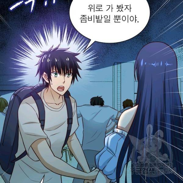 링 오브 가디언 10화 4