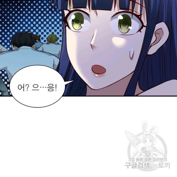 링 오브 가디언 10화 6