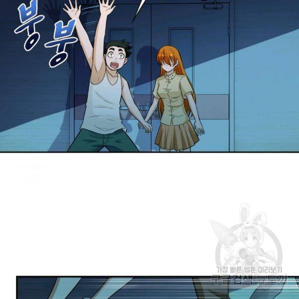링 오브 가디언 10화 8