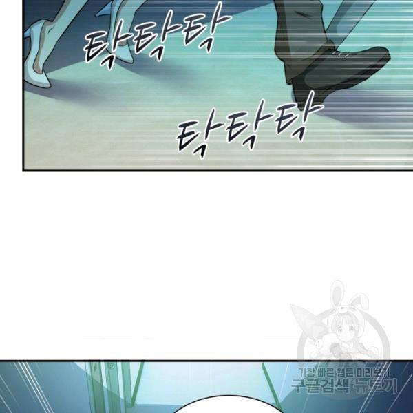 링 오브 가디언 10화 9